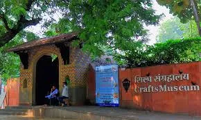 National Handicrafts & Handlooms Museum